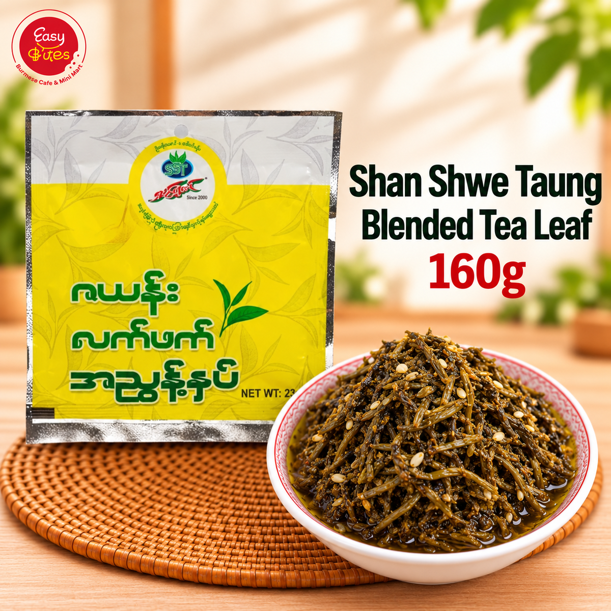 Shan Shwe Taung Zayan Pickled Tea Shoots | ရှမ်းရွှေတောင် ဇယန်းလက်ဖက်အညွန့်နှပ်