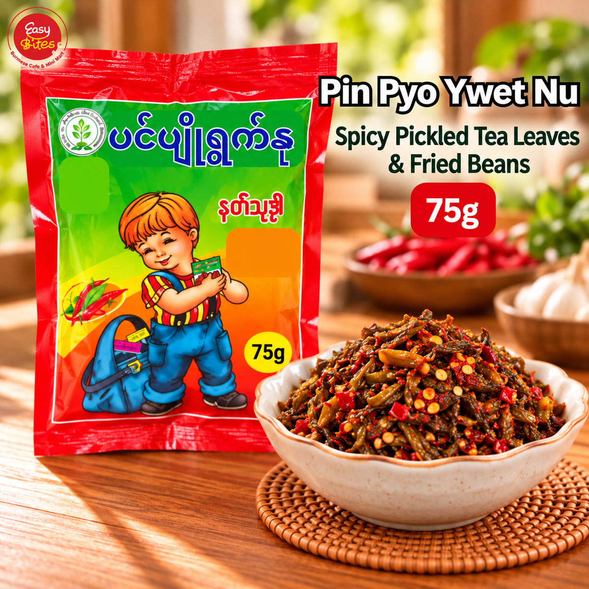 Pin Pyo Ywet Nu Spicy Pickled Tea & Fried Beans 75g | ပင်ပျိုရွက်နု နတ်သုဒ္ဒါလက်ဖက် ချဉ်စပ် | Myanmar Tea Leaf Salad UK