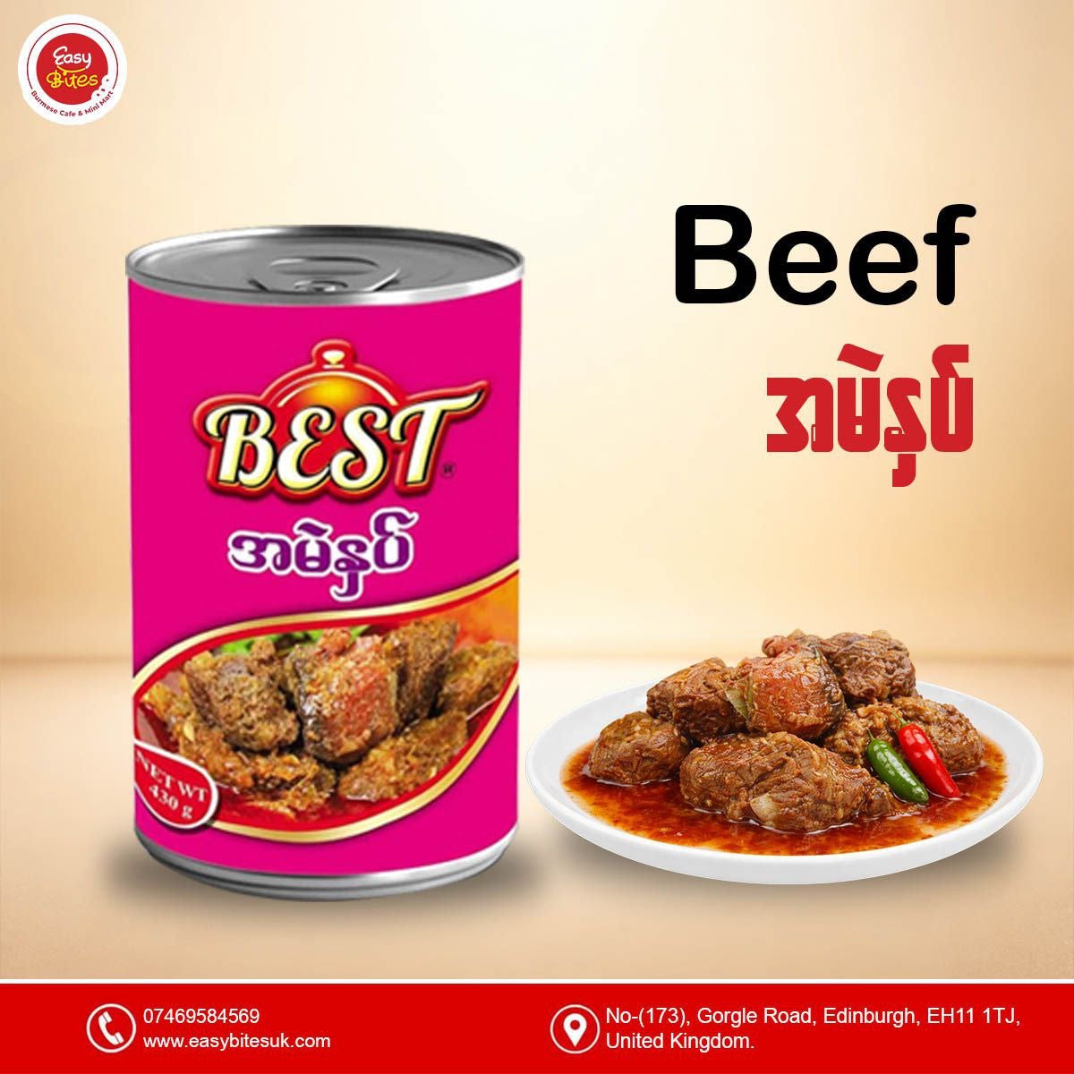 Best အမဲနှပ်ဘူးကြီး 430g