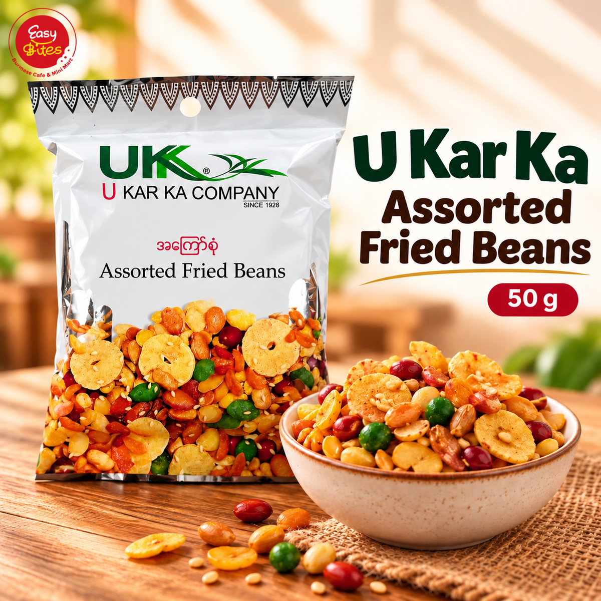 ဦးကာက နှစ်ပြန်ကြော် | U Kar Ka Assorted Fried Beans 50g