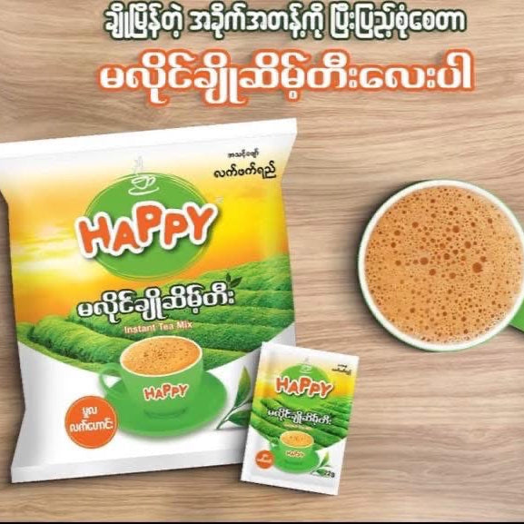 Happy မလိုင်ချိုဆိမ့်တီး