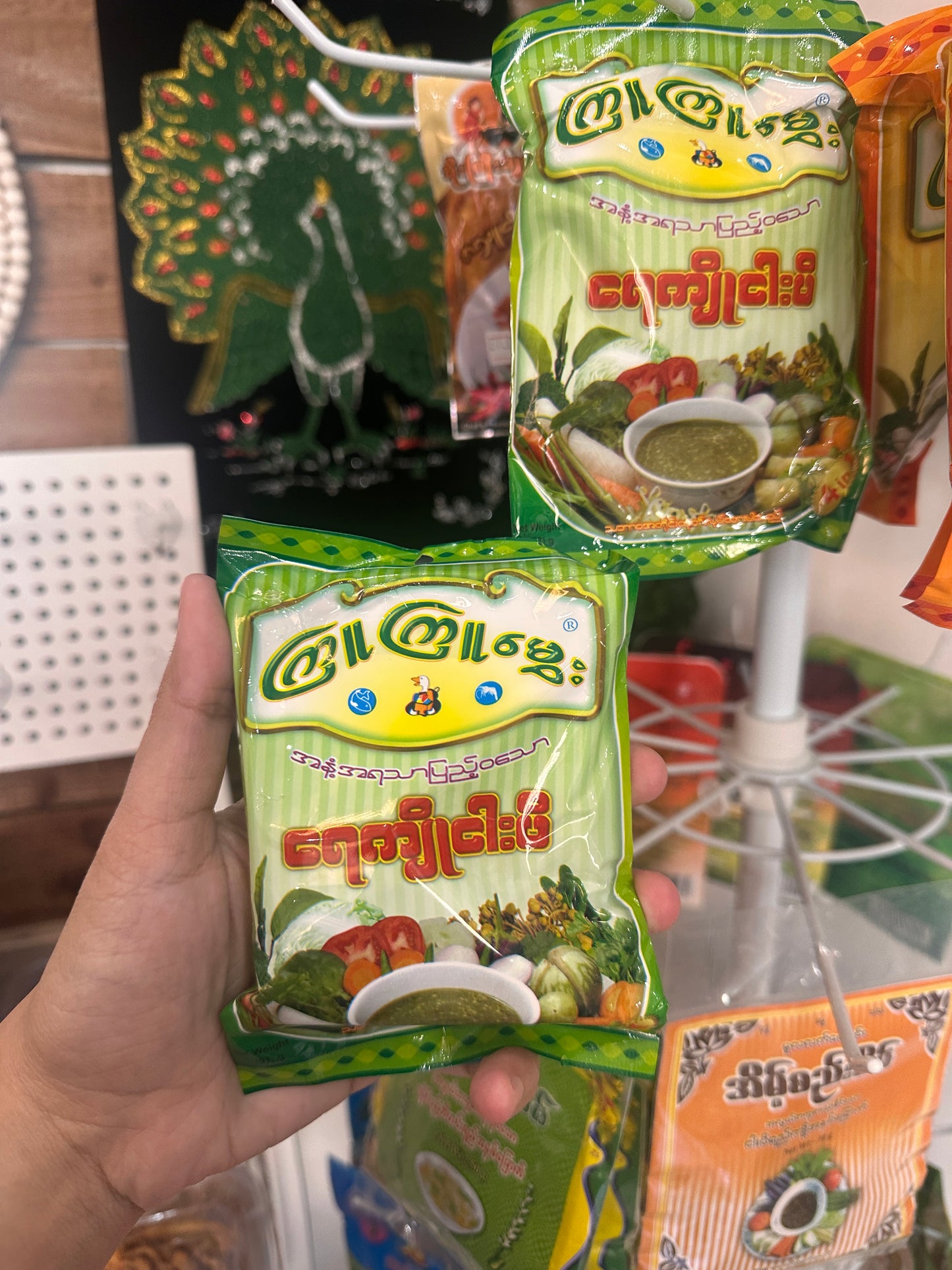 ကြူကြူမွှေး အစိမ်း ရေကျို ငါးပိ (Kyu Kyu Mwe Ready to Cook Fish Paste Sauce)