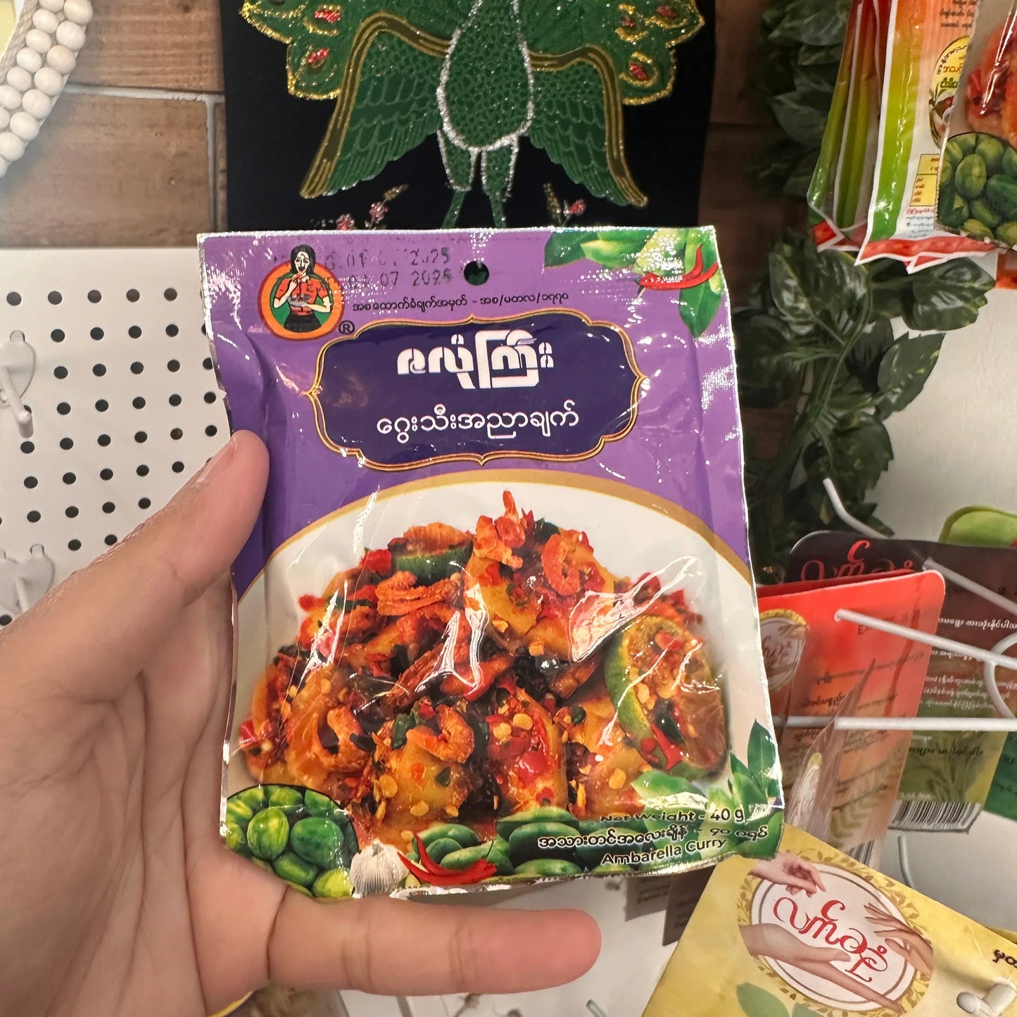 ဇလုံကြီး ဂွေးသီးအညာချက် 40g (Za Long Gyi Ambarella Curry) - Easy Bites