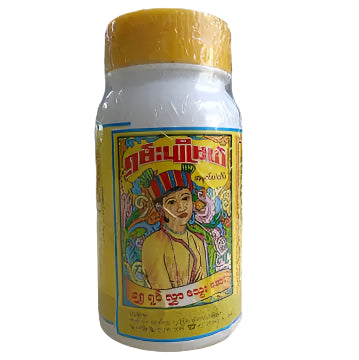 ရှမ်းပျိုမယ် (ရွှေရုပ်လွှာသွေးဆေး) (Shan Pyo Mal)