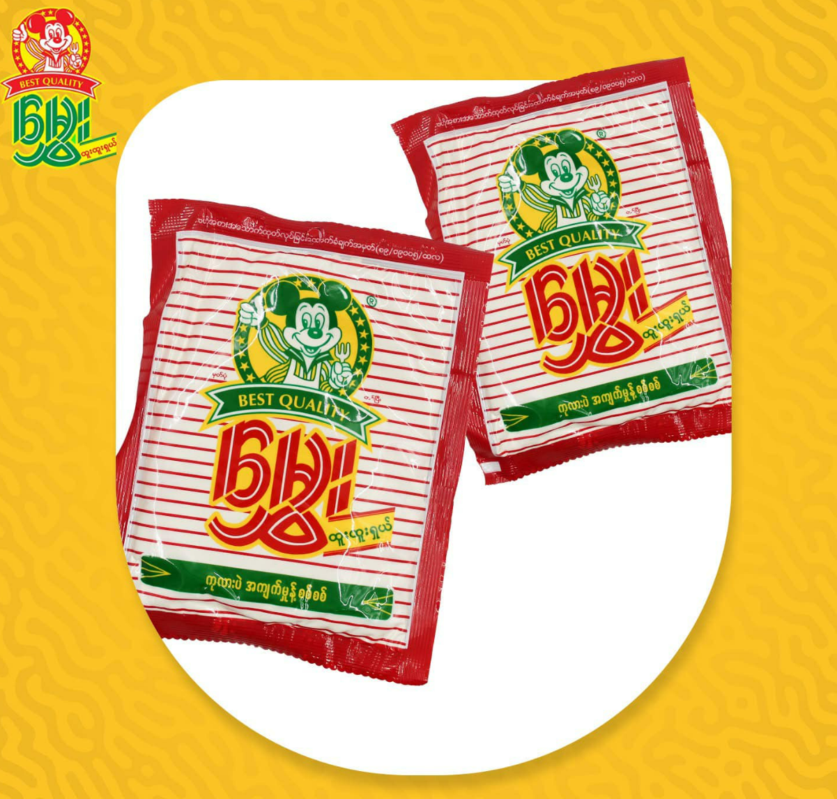 မွှေး ကုလားပဲအကျက်မှုန့် 150g ( Hmwe Roasted Chick Pea Powder)