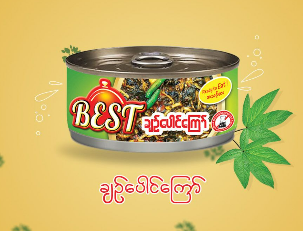 BEST ချဉ်ပေါင်ကြော် 190g (BEST Stir Fried Roselle Leaves)