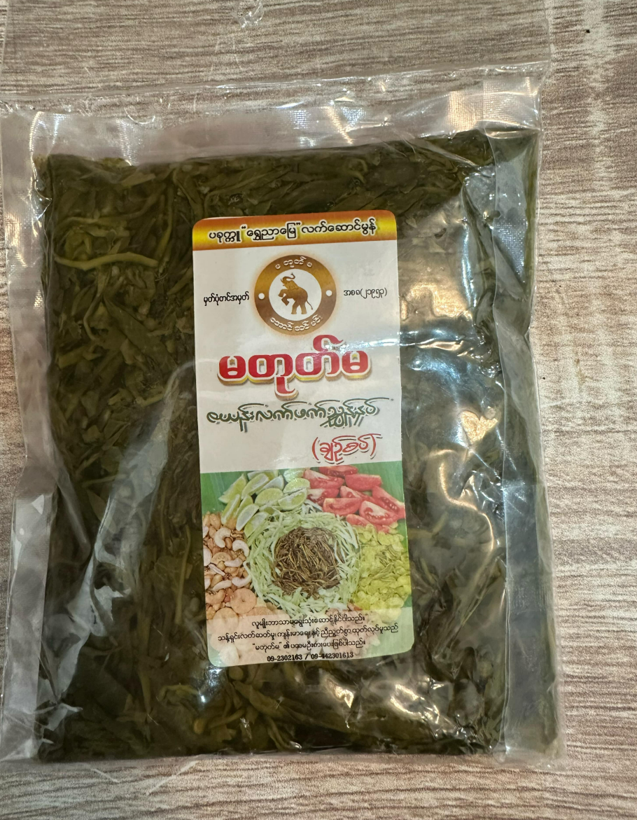 မတုတ်မ ဇယန်းလက်ဖက်ညွန့်နှပ် ချဥ်စပ် အထုပ်ကြီး 400g (Ma Tote Ma Zayan Lat Phat Nyunt Nhat Big (Spicy))