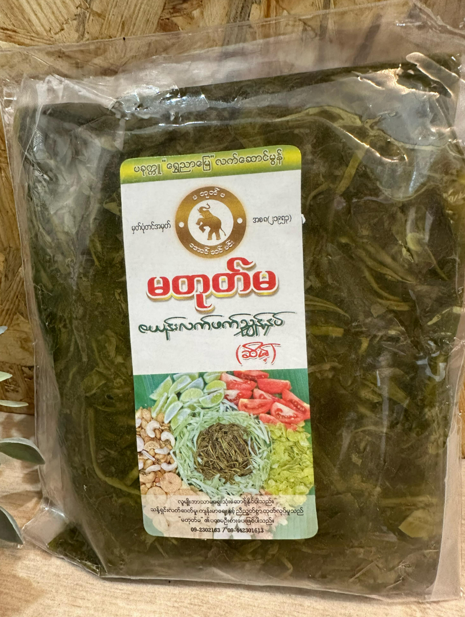 မတုတ်မ ဇယန်းလက်ဖက်ညွန့်နှပ် အဆိမ့် အထုပ်ကြီး 400g (Ma Tote Ma Zayan Lat Phat Nyunt Nhat Big (Rich))