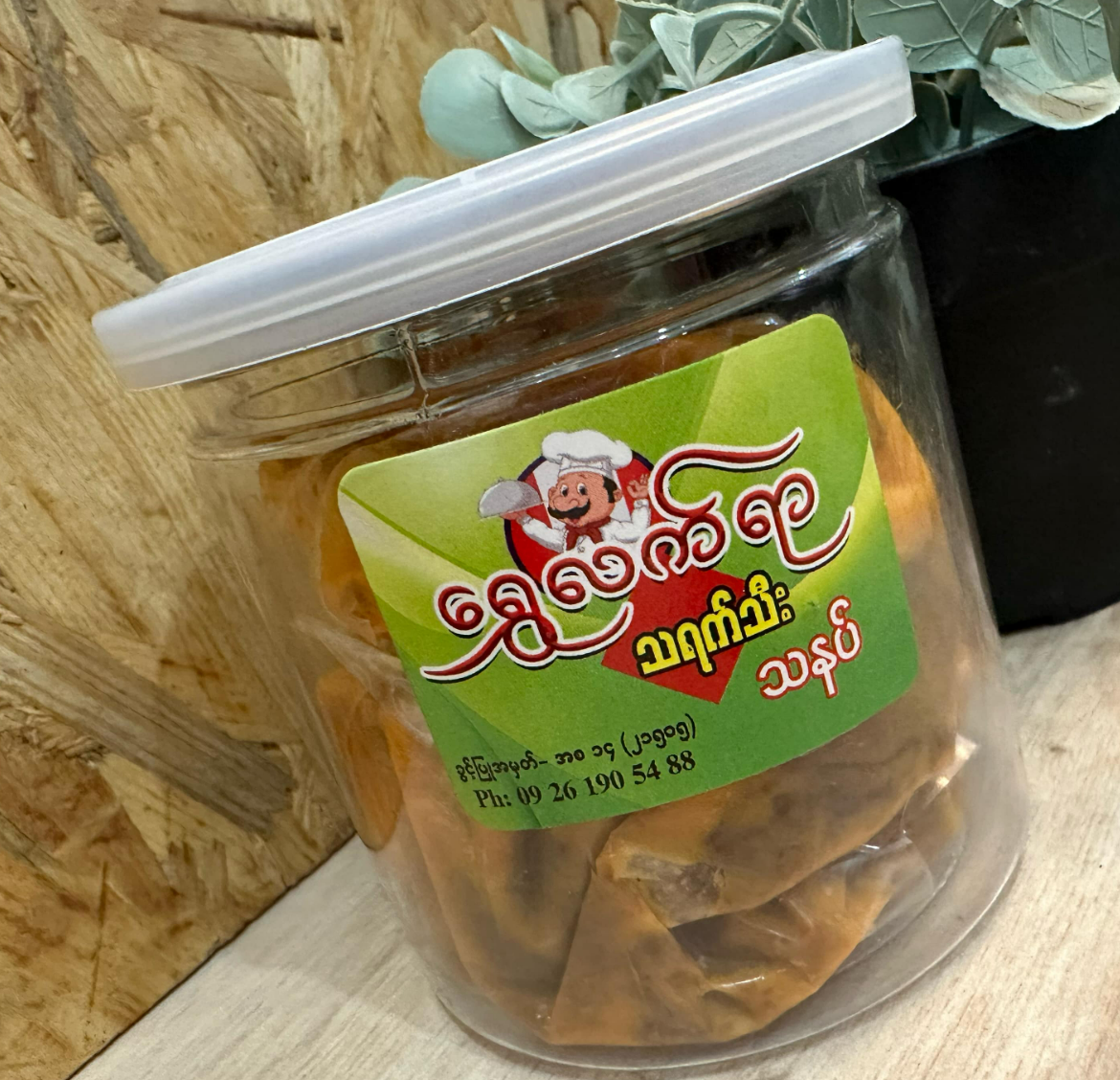 ရွှေလက်ရာသရက်သီးသနပ် (Shwe Lat Yar Mango Pickle)