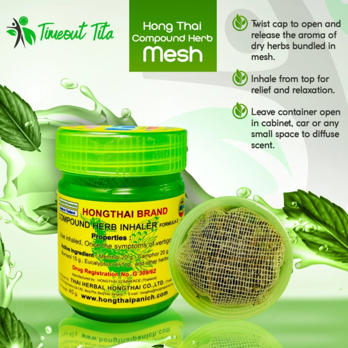 Hong Thai ယိုးဒယား ရှုဆေး(အစိမ်း) (Hong Thai Compound Herb Inhaler)