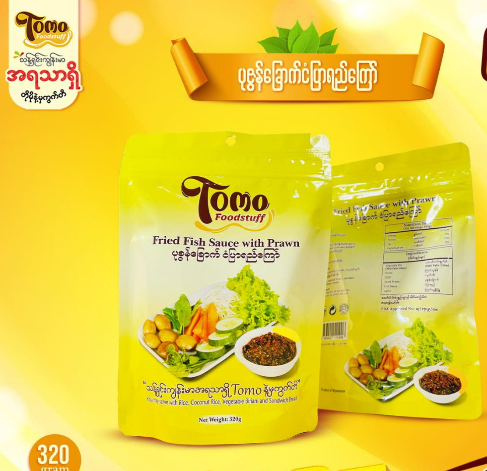 TOMO ပုဇွန်ခြောက် ငံပြာရည် 320g (Tomo Fried Fish Sauce with Prawn)