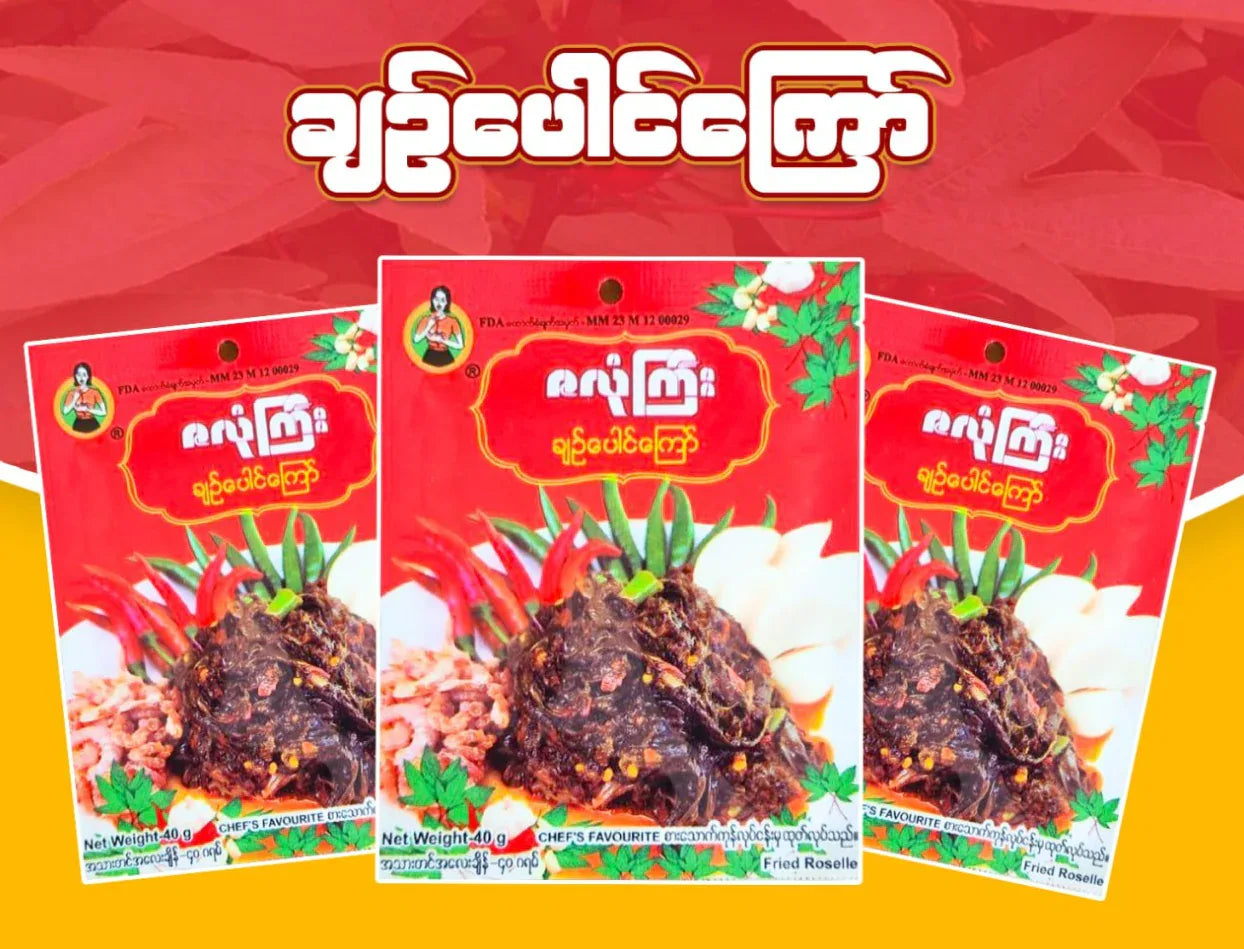 ဇလုံကြီး ချဥ်ပေါင်ကြော် 40g (Za Long Gyi Fried Roselle) - Easy Bites
