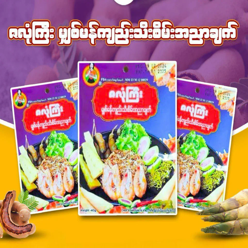 ဇလုံကြီး မျှစ်မန်ကျည်းသီးစိမ်းအညာချက် 40g (Za Long Gyi Green Mango & Bamboo Shoot Curry) - Easy Bites