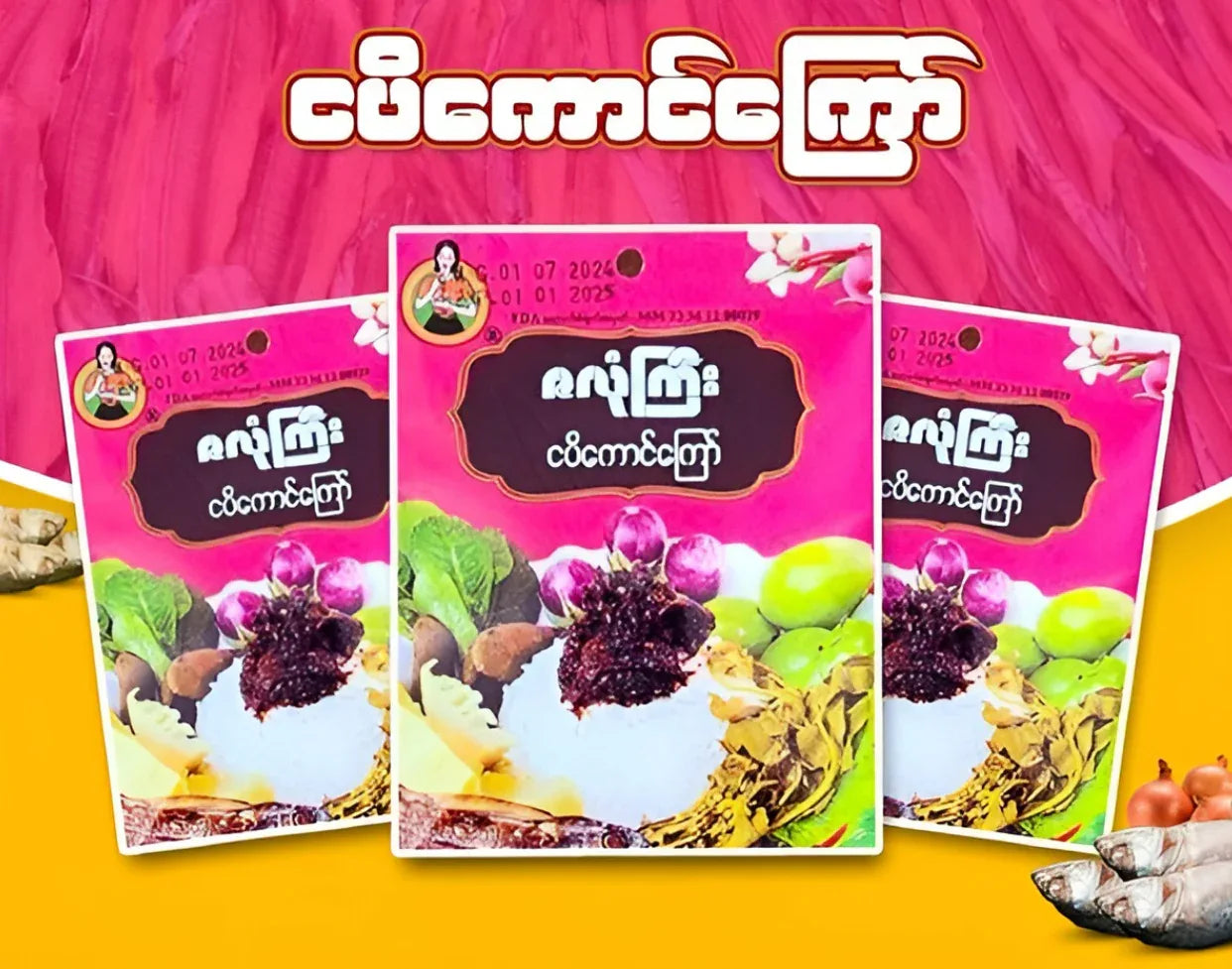 ဇလုံကြီး ငပိကောင်ကြော် 40g (Za Long Gyi Fried Salted Fish) - Easy Bites