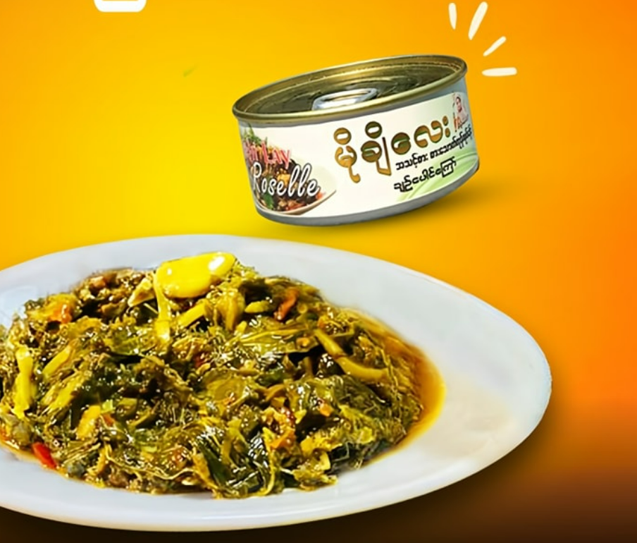 မိုချီလေး ချဉ်ပေါင်ကြော် (Mochi Lay Fried Roselle Leaves)