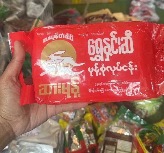 ရွှေနှင်းဆီ ဆားမုန့် (Shwe Hnin Si Salted Crackers) - Easy Bites