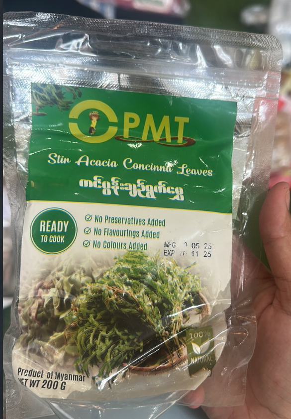 ပြည်မြို့သူ ကင်ပွန်းချဉ်ရွက်မွှေ 200g