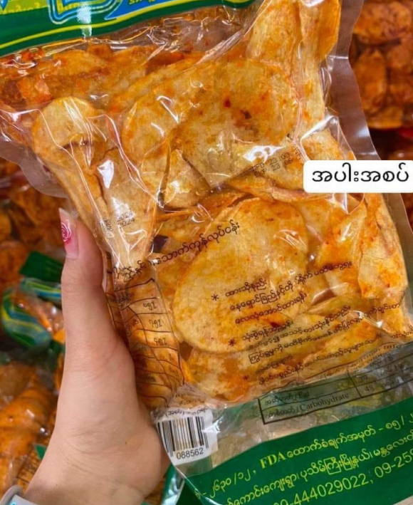 ညီမသုံးဖော် အပါးအစပ် အထုတ်ကြီး (Nyi Ma Thone Phaw Fried Potato - Spicy)
