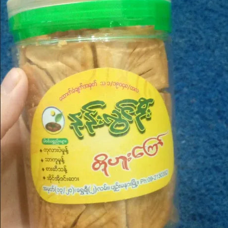 နန်းလွင်ဦး တို့ပူးကြော် 210g (Nan Lwin Oo Fried Tofu) - Easy Bites