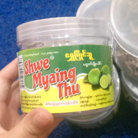ရွှေမြိုင်သူ ရှောက်ချိုပေါင်း 150g (Shwe Myaing Thu Sweet Lime Slab ) - Easy Bites