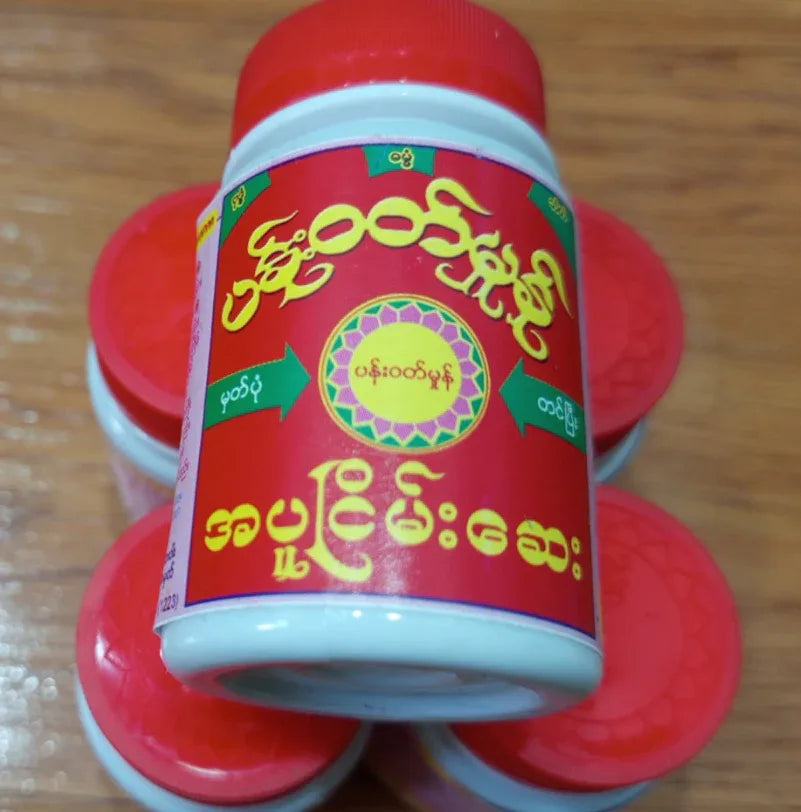 ပန်းဝတ်မှုန် အပူငြိမ်းဆေး (Pann Wut Hmone) - Easy Bites