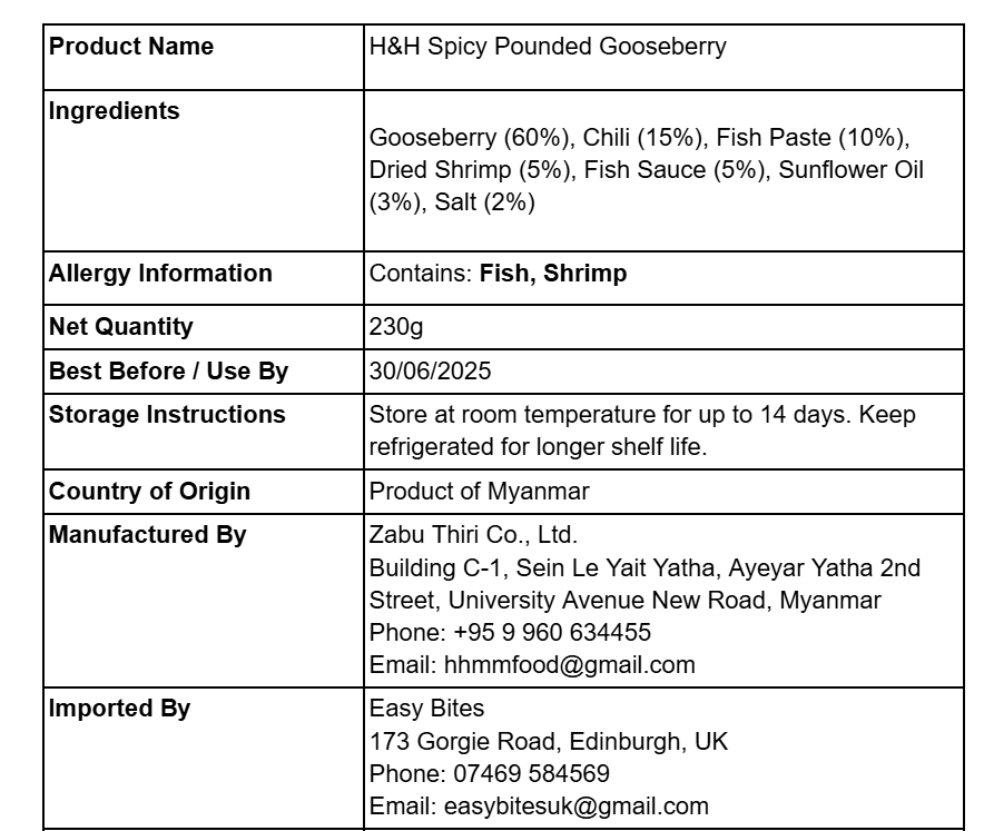 H&H ဆီးဖြူသီးငပိထောင်း (H&H Spicy Pounded Gooseberry)
