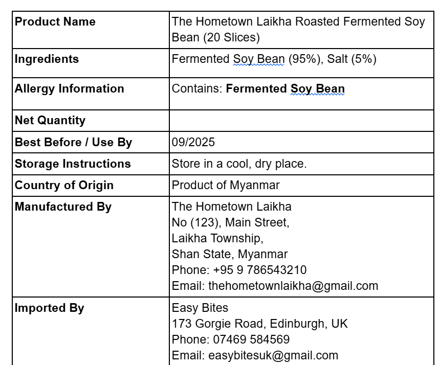 The Hometown လဲချားပဲပုပ်ချပ် (20 slices) (The Hometown Laikha Roasted Fermented Soy Bean)