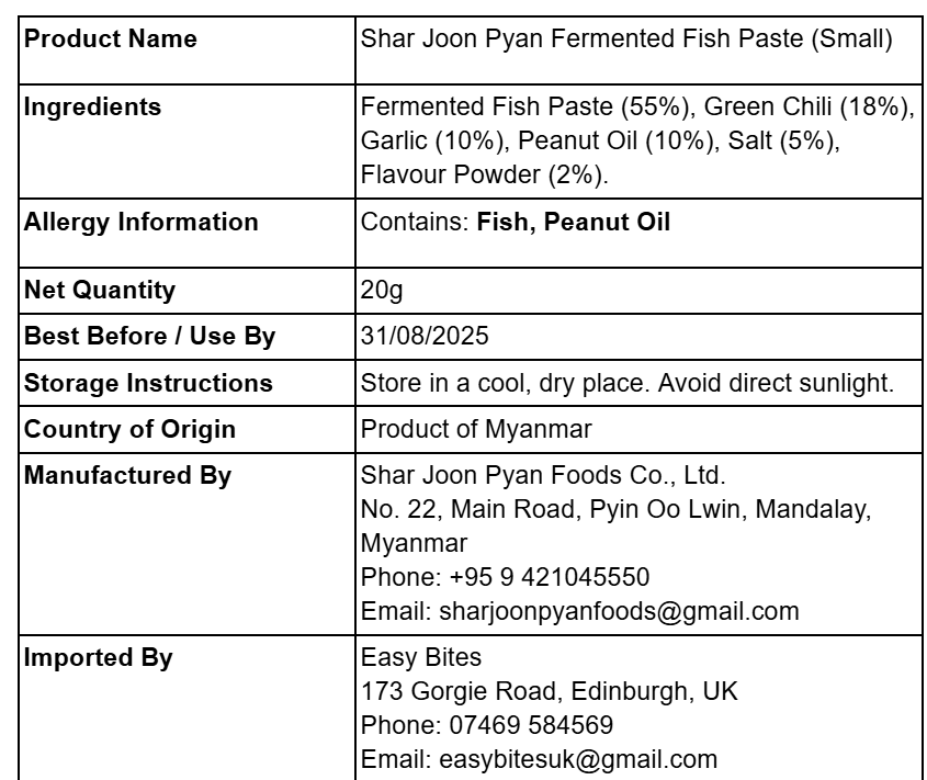 လျာဂျွမ်းပြန် ငပိထောင်းအထုပ်သေး (Shar Joon Pyan Fermented Fish Paste - Small)