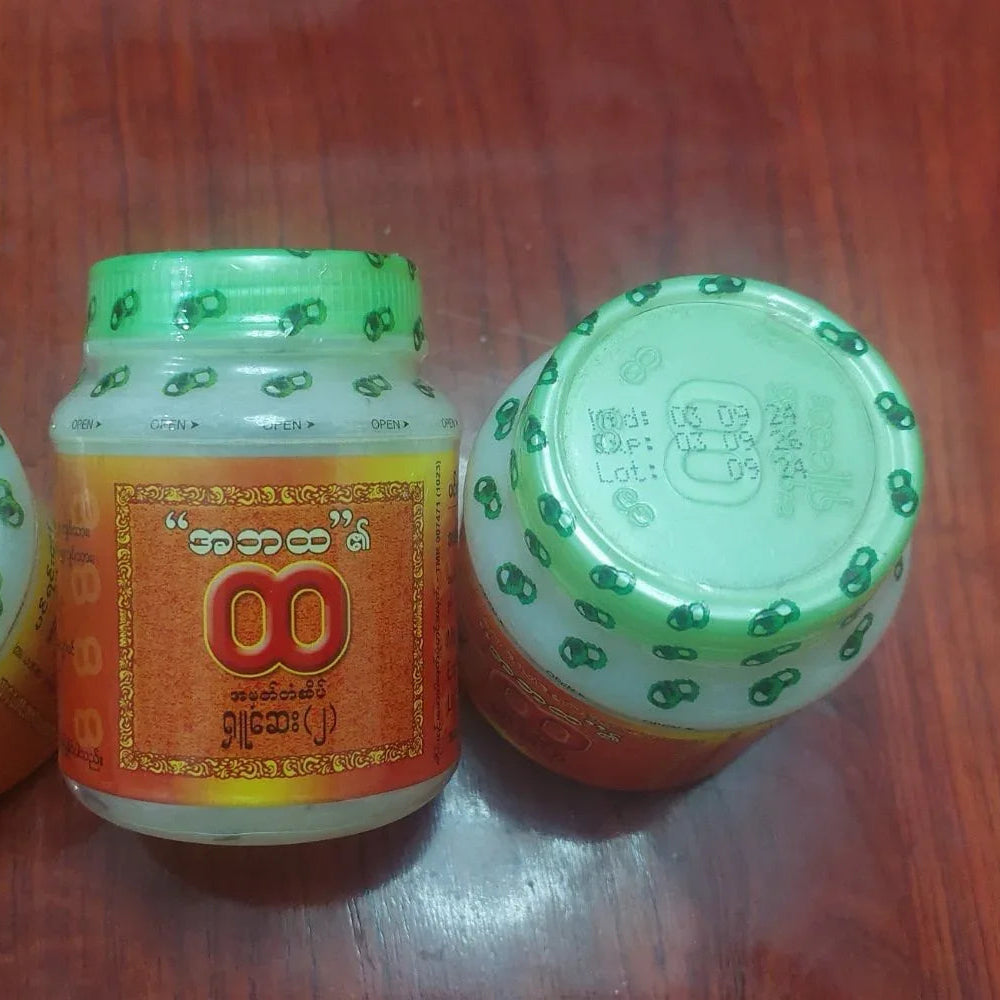 အဘထ အကြီး (A Ba Hta Compound Herb Inhaler) - Easy Bites