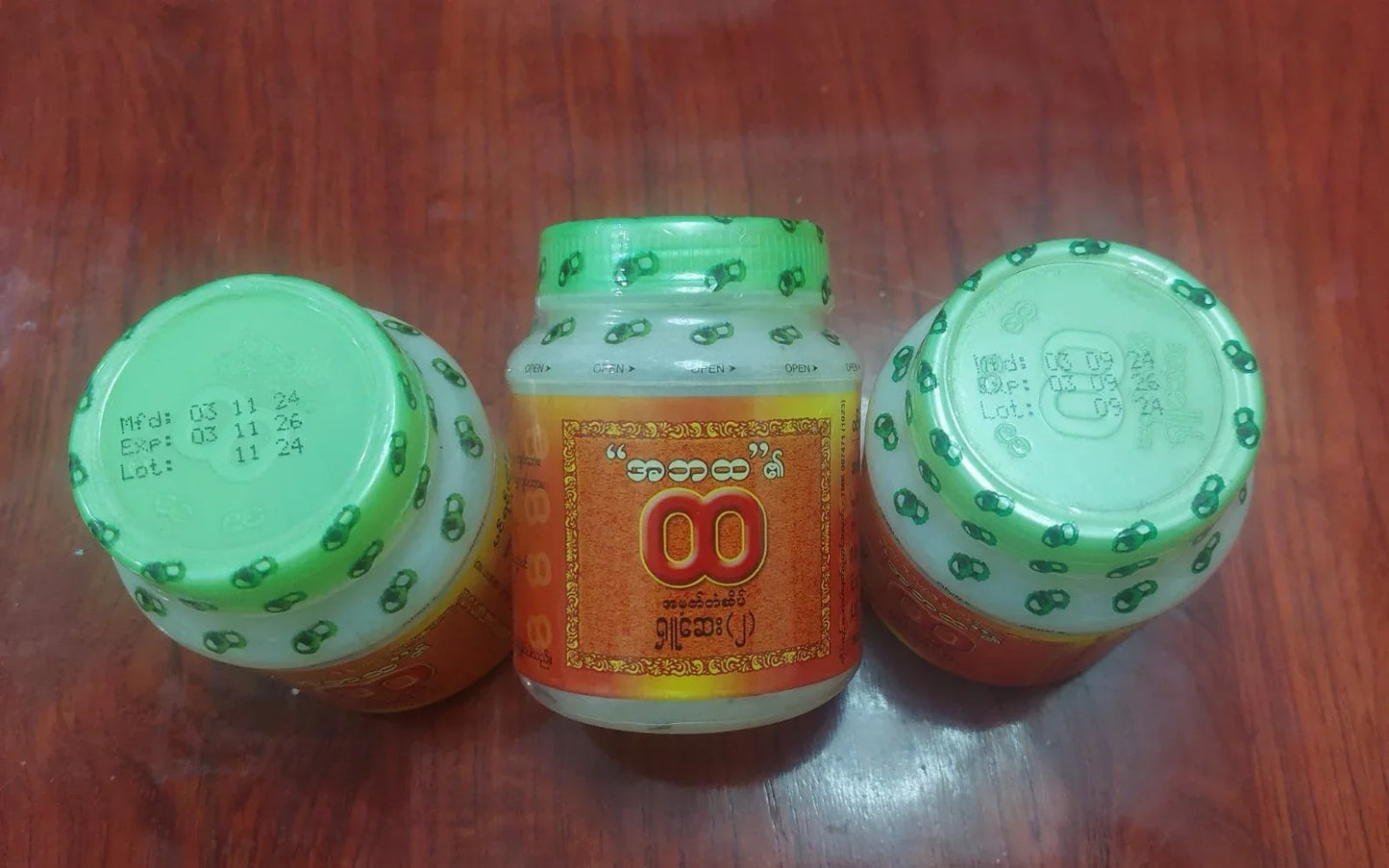 အဘထ အကြီး (A Ba Hta Compound Herb Inhaler) - Easy Bites