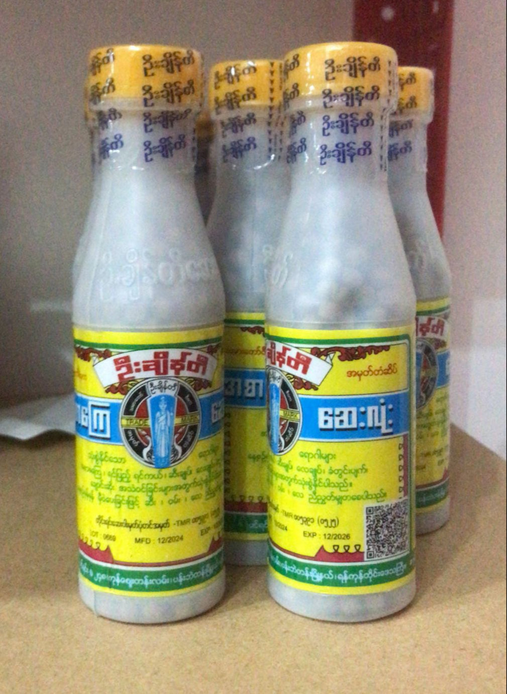 ဦးချိန်တီ အကြီး (U Chain T Digestive Pills )