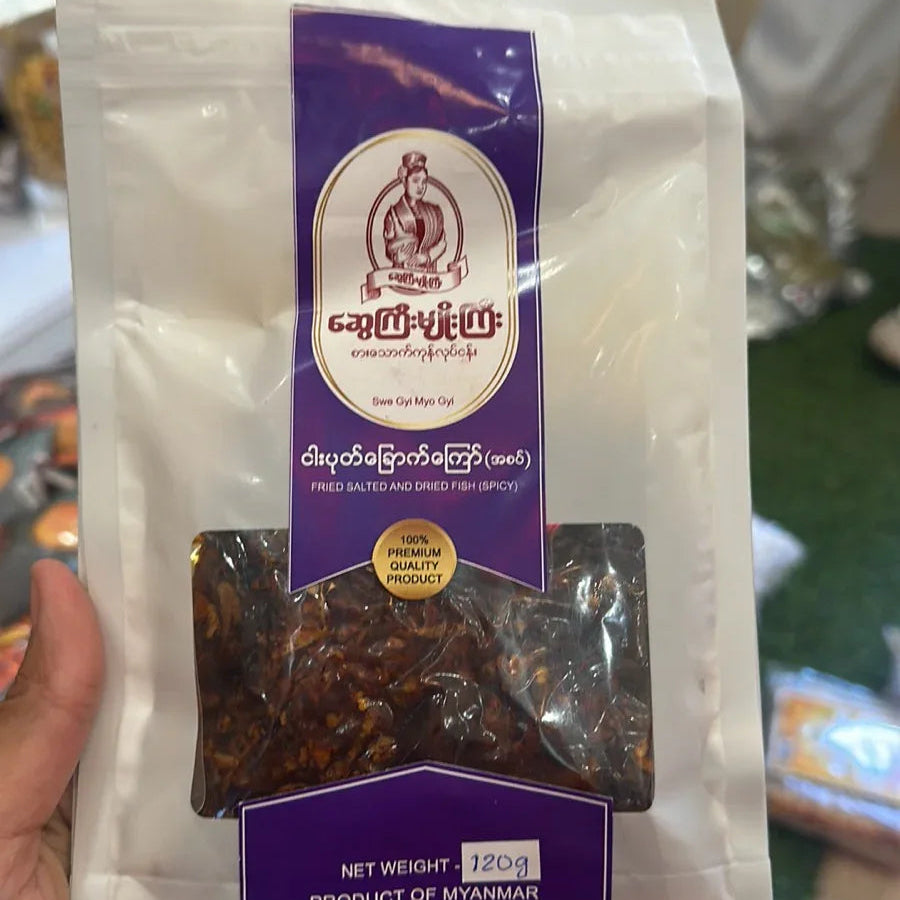 ဆွေကြီးမျိုးကြီး ငါးပုတ်ခြောက်ကြော် အစပ် 120g (Sway Gyi Myo Gyi Fried Salted and Dried FIsh - Spicy) - Easy Bites