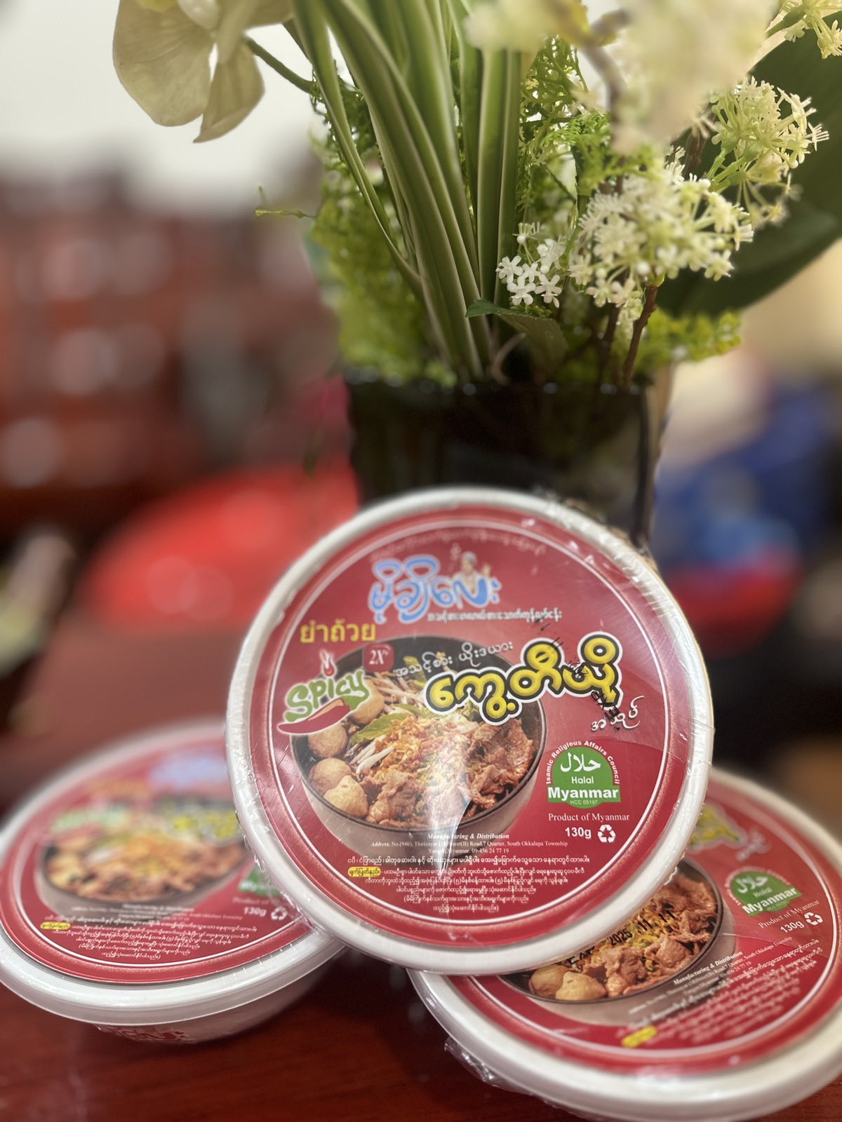 မိုချိလေး 2x spicy ကွေ့တီယို 130g (အသုပ်)(Mochi Lay 2x Spicy Dry Kway Teow)