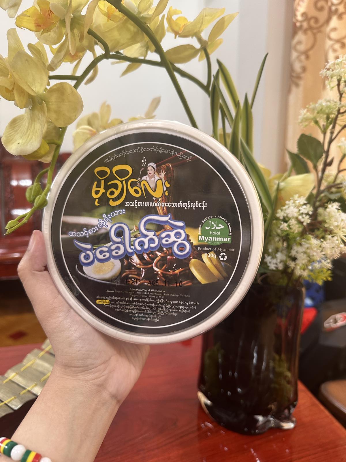 မိုချိလေး အသင့်စား ကိုရီးယား ပဲခေါက်ဆွဲ 130g (Mochi Lay Korean Black Bean Noodle)
