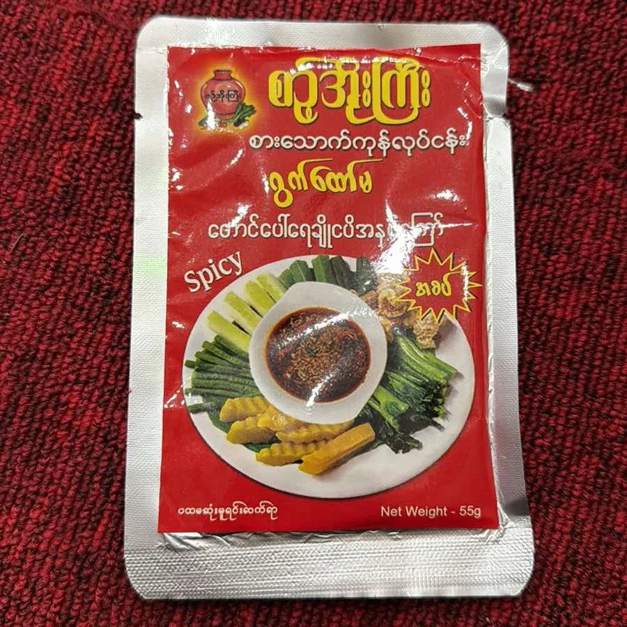 စဉ့်အိုးကြီး ရေချိုငပိအနှစ်ကြော် အစပ်(အနီထုတ်) - Easy Bites