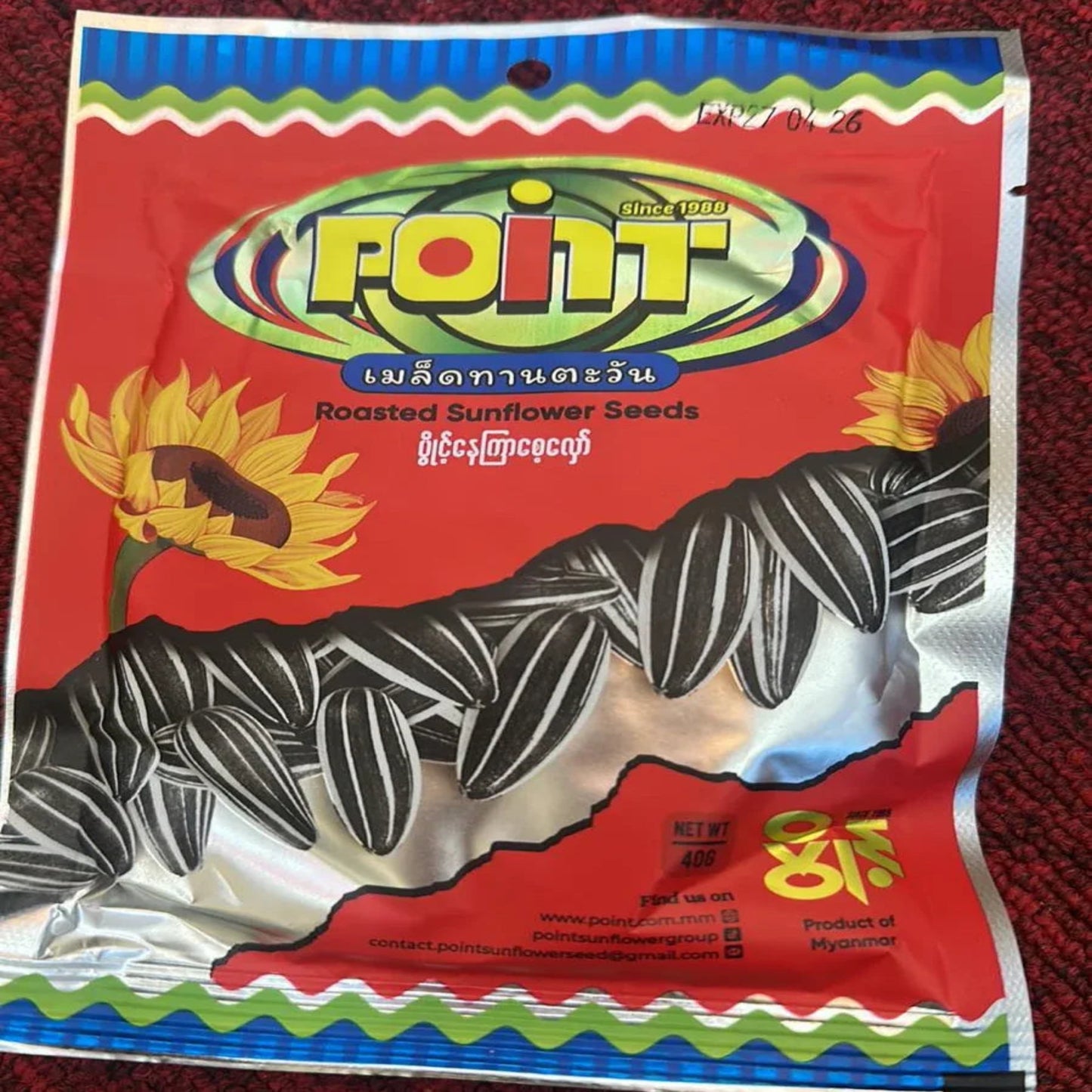 ပွိုင့် နေကြာစေ့လှော် (35 g) - Easy Bites