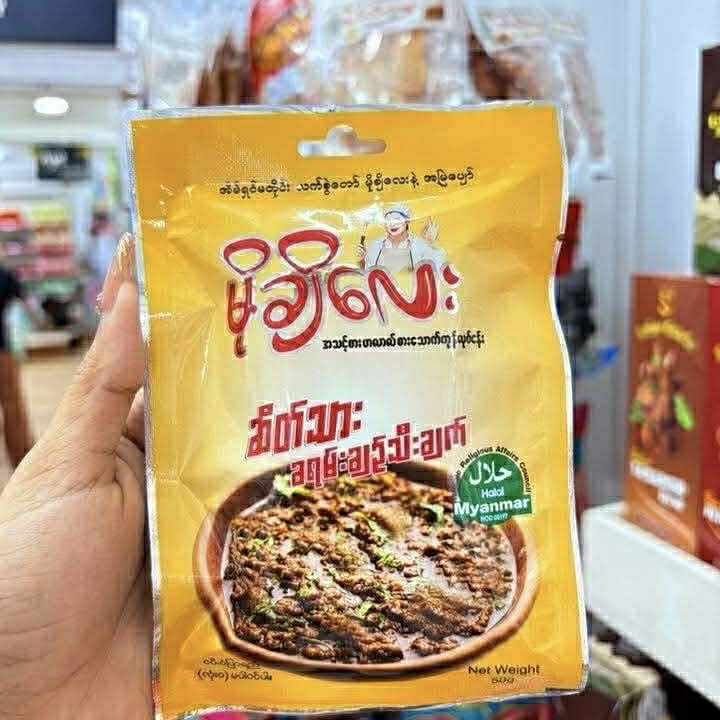 မိုချိ ဆိတ်သား ခရမ်းချဉ်သီးချက် (50g)