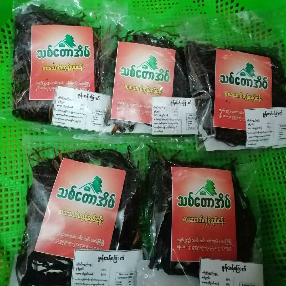 သစ်တောအိမ် စွန်တန်ခြောက်