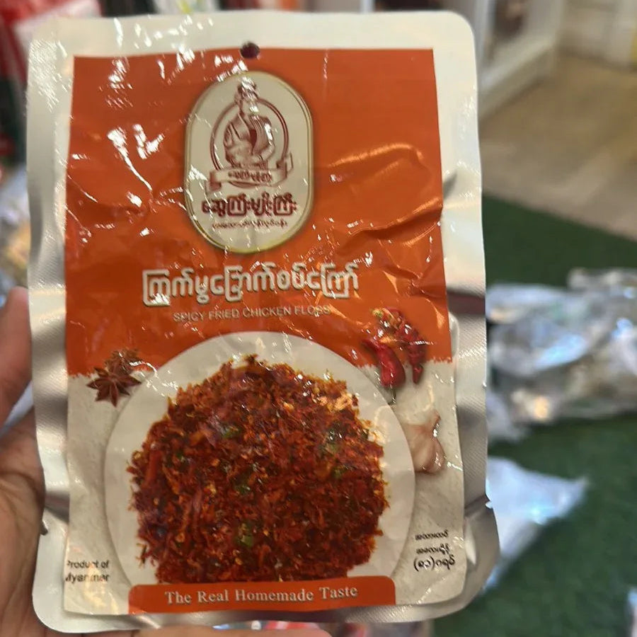 ဆွေကြီးမျိုးကြီး ကြက်မွခြောက်စပ် 80g (Sway Gyi Myo Gyi Spicy Fried Chicken Floss) - Easy Bites