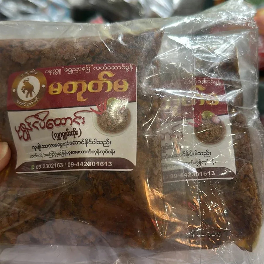 မတုတ်မ ပုစွန်ငါးပိထောင်း(အထုပ်) (Ma Tote Ma Spicy Pounded Fermented Shrimp Paste) - Easy Bites