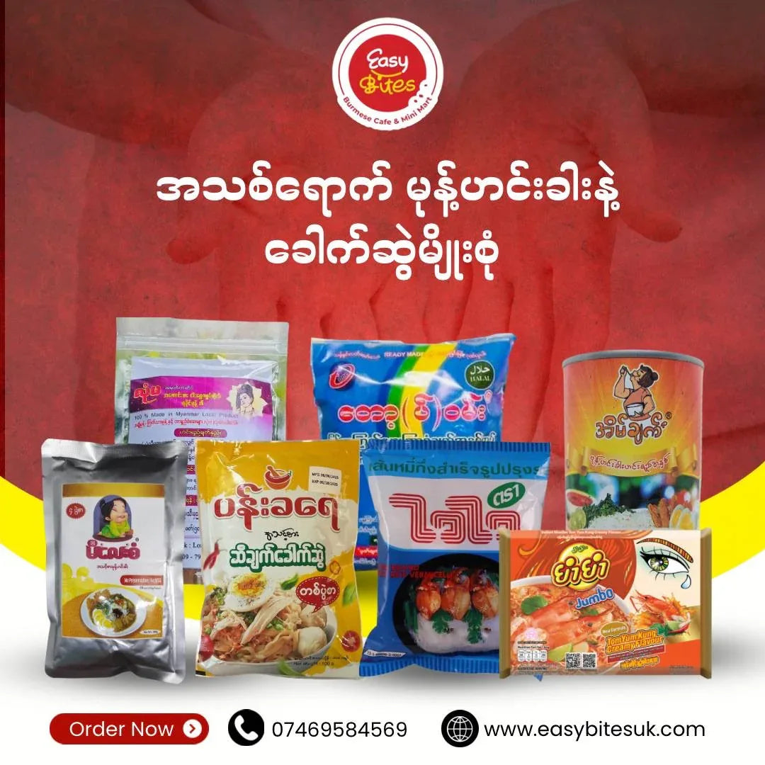 Mohinga & Street Noodles - Easy Bites