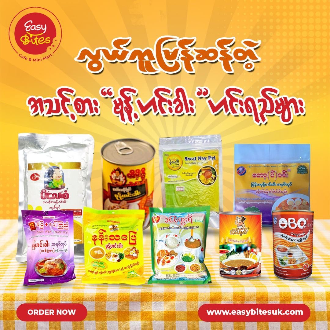 Mohinga & Street Noodles