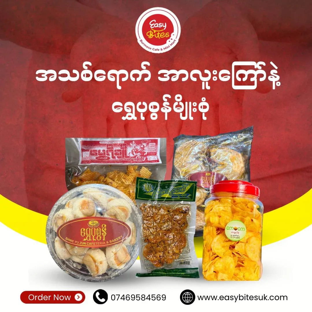 Crunchy Snacks - Easy Bites