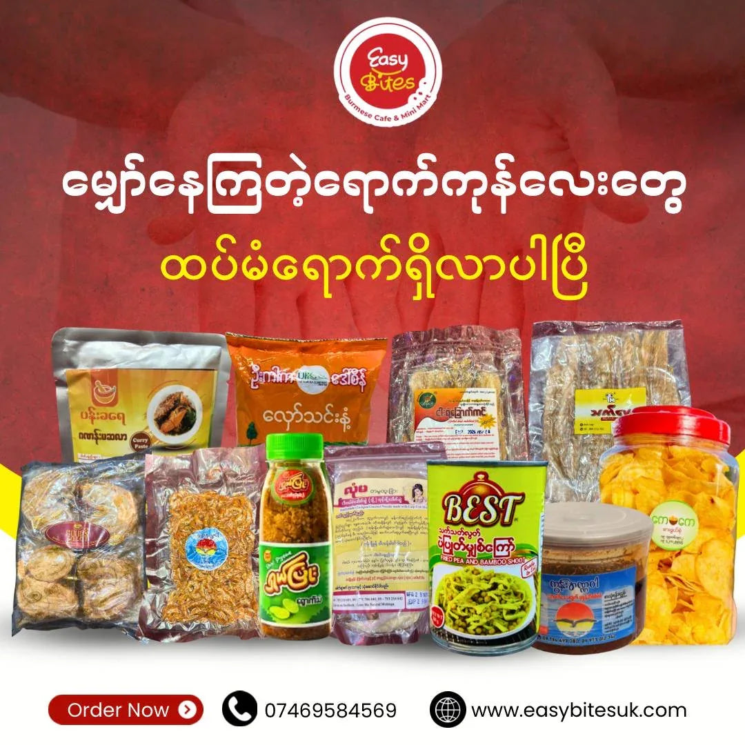 All Products - Easy Bites