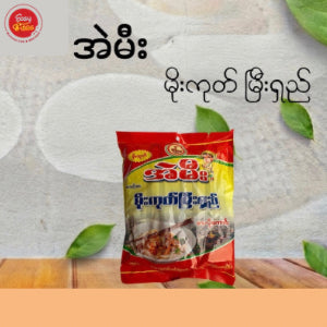 A Mi Mogok Mee Shay Noodles | အဲမီး မိုးကုတ်မြီးရှည်