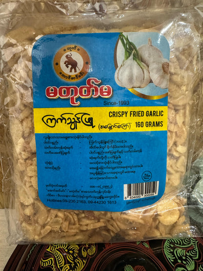 မတုတ်မ ကြက်သွန်ဖြူကြော် 160g (Ma Tote Ma Crispy Fried Garlic)