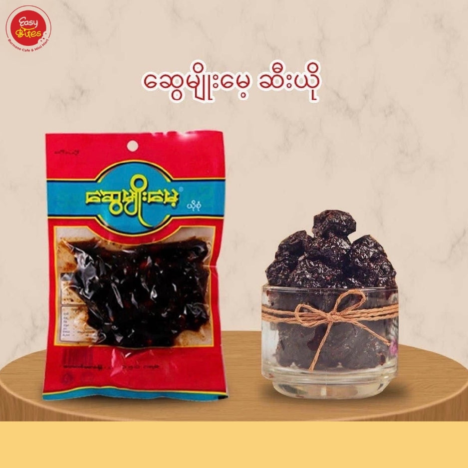 ဆွေမျိုးမေ့ ဆီးယို