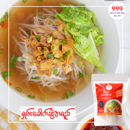 999 ရှမ်းခေါက်ဆွဲအရည် (လွတ်) (999 Shan Noodle Soup)