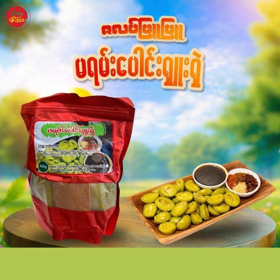 ဇလပ်ဖြူဖြူ မရမ်းပေါင်းရှူးရှဲ Bag (Green) (Zalat Phyu Phyu Spicy Hot Marian Plum - Green)