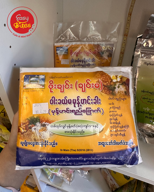 ဖိုးချင်း မုန့်ဟင်းခါး (Phoe Chin Mohinga Soup Paste)
